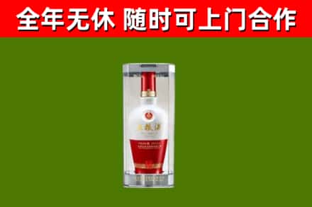 天峻县回收五粮液行情