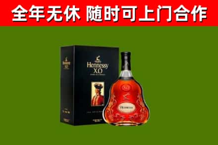 天峻县回收轩尼诗多少钱