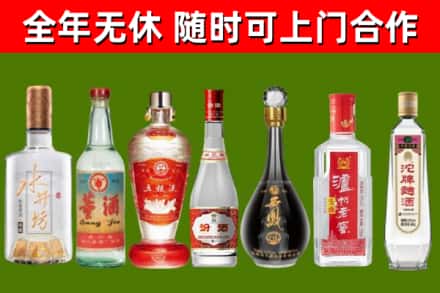 天峻县回收老酒价格