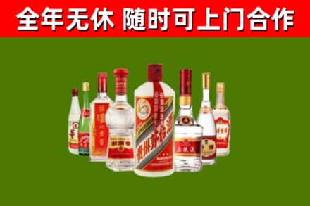天峻县烟酒回收八大名酒.jpg