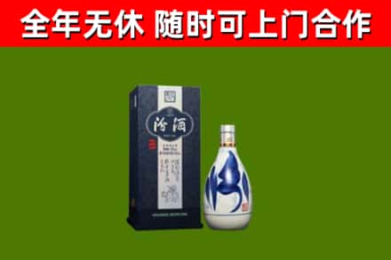 天峻县回收汾酒