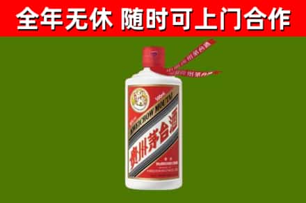天峻县回收飞天茅台酒