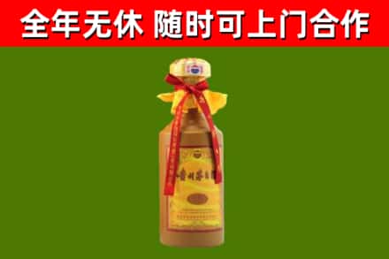 天峻县回收15年份茅台