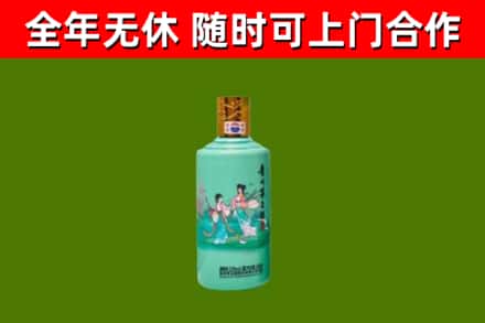 天峻县回收节气茅台酒