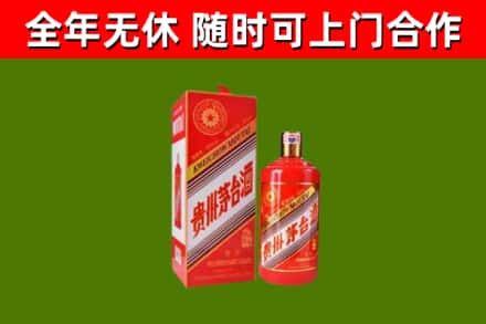 天峻县回收生肖茅台酒
