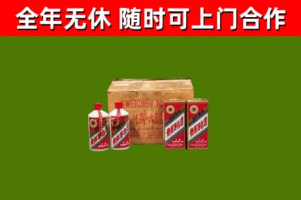 天峻县回收老茅台酒