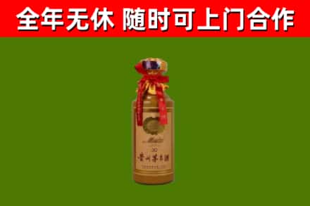 天峻县回收30年茅台酒
