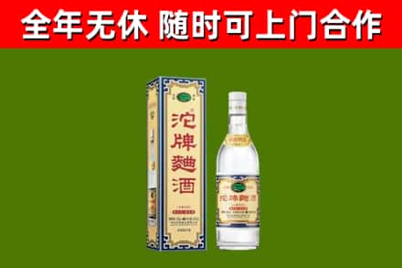 天峻县烟酒回收80沱牌曲酒2.jpg