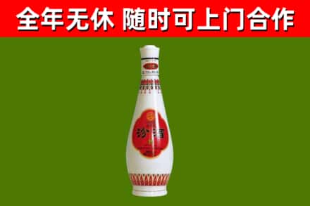 天峻县烟酒回收瓷瓶汾酒.jpg
