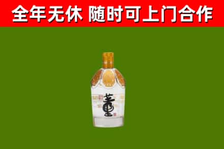 天峻县烟酒回收董酒.jpg