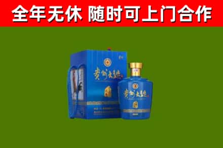 天峻县烟酒回收贵州大曲.jpg