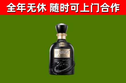 天峻县烟酒回收古20酒.jpg