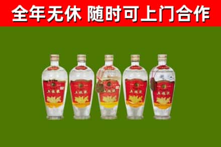 天峻县烟酒回收公斤五粮液.jpg