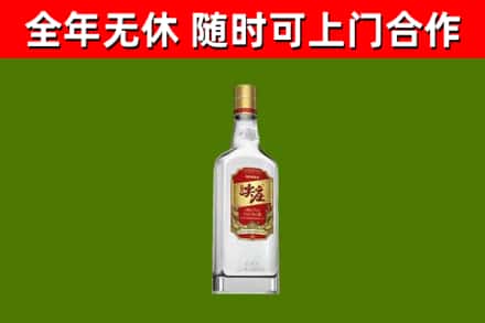 天峻县烟酒回收尖庄酒.jpg