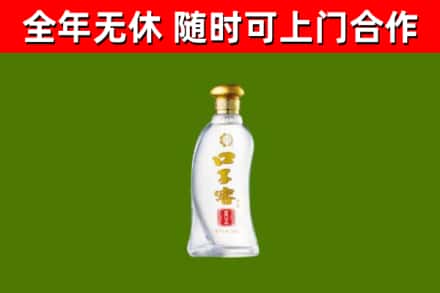 天峻县烟酒回收口子窖.jpg