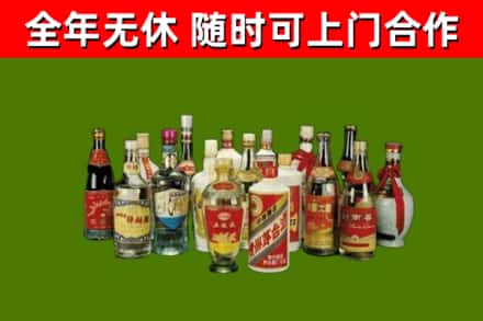 天峻县回收白酒