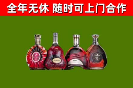 天峻县烟酒回收洋酒.jpg