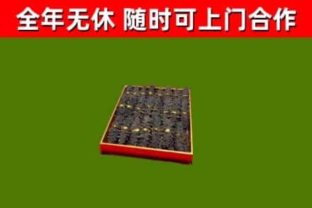天峻县回收海参